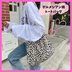 ショルダー トートバッグ  3way ダルメシアン柄　アニマル柄  レオパード柄 トートバッグ レオパード　ショルダーバッグ レディース メンズ ジェンダーレス キャンバス 肩掛け 通勤 通学 ママバッグ かわいい モノトーン ホワイト ヒョウ柄 レオパード