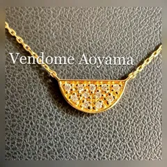 ヴァンドーム青山◆K18YG*半月型ダイヤモンドネックレス