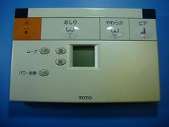 TOTOウォシュレットリモコン 一体形便器 TCF9032E 希少 - メルカリ