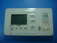 DAIKIN リモコン BRC030A12/BRC030A11 給湯器リモコン ダイキン BRC030A11 ダイキン BRC030A11 BRC030A12