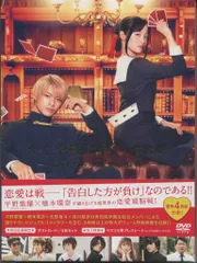 TCエンタテインメント 国内映画DVD 初回)実写 かぐや様は告らせたい ~天才たちの恋愛頭脳戦~ 豪華版
