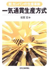 Item thumbnail for item c54cce71-e2a3-4e11-806e-ca3b2e36f6de