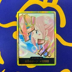 ワンピースカードゲーム しらほし 金ドン ドンカード - メルカリ