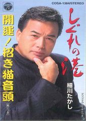 Item thumbnail for item 557c5758-1723-48a8-8bf3-e15c691a07f3