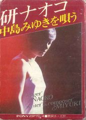 Item thumbnail for item 32532a4f-5218-4532-aa9f-a4d64508e3ce