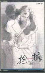 Item thumbnail for item 2956086a-914c-40ce-acd8-468787479448