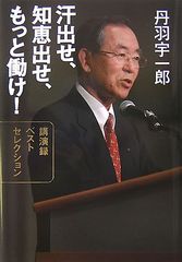 Item thumbnail for item a7cb9b52-b051-4b4b-8e7a-87c05e56a8dc