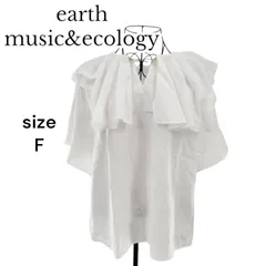 【新品・未使用・訳あり】earth music&ecology アースミュージック＆エコロジー ビッグカラーチェーンブラウス オフホワイト Ｆ フリーサイズ ポリエステル 半袖 レディース