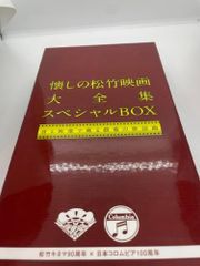 黒沢清監督 DVD-BOX「PULSE」〈5枚組〉 - メルカリ