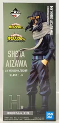 BANDAI SPIRITS 一番くじ 僕のヒーローアカデミア NEXT GENERATIONS!! H賞 相澤消太 figure