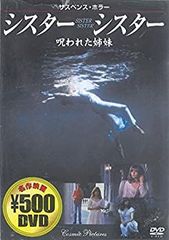 シルバー SILVER 桜庭あつこ羽賀研二本宮泰風風間ルミ三池崇史 レア