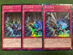 遊戯王 耀聖の花詩ルキナ スーパーレア 3枚セット エルフェンノーツ