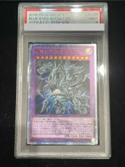 【PSA9】青眼の究極亜竜 20thシークレットレア JPC00 1枚