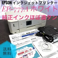 2026年最新】ep-777a ジャンクの人気アイテム - メルカリ 2026年最新】ep-777a ジャンクの人気アイテム - メルカリ
