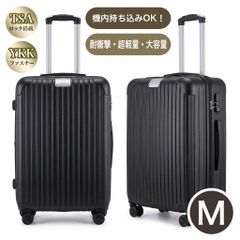 ⭐お値引可能⭐スーツケース 3泊4日Mサイズ シルバーTSAロック 拡張