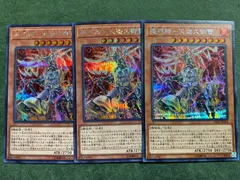 機巧蹄-天迦久御雷　シークレットレア3枚セット　アメノカクノミカズチ