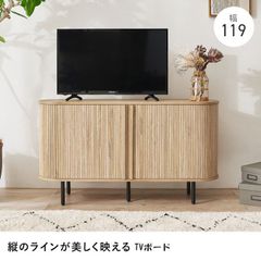 送料無料タンブール扉木製テレビボード幅119 テレビ台 ハイタイプ 新品 