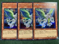 神秘の代行者アース　シークレットレア3枚セット