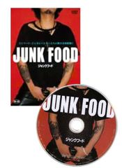 セル版】JUNK FOOD [DVD] - メルカリ