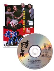 映画『岸和田少年愚連隊 カオルちゃん最強伝説』竹内力2作品収録【DVD