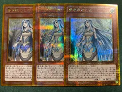 青き眼の乙女　ゴールドシークレットレア3枚セット