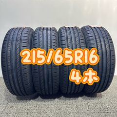 未使用品　245/50R20 102V 4本　CHAOYANG 夏タイヤ 未使用品 245/50R20 102V 4本 CHAOYANG 夏タイヤ - メルカリ