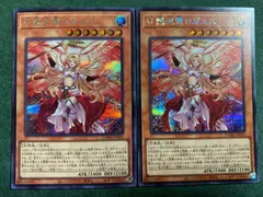 DAMA　守護天使ロガエス　シークレットレア2枚セット