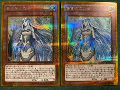 青き眼の乙女　ゴールドシークレットレア2枚セット
