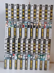 2026年最新】結界師の人気アイテム - メルカリ