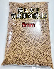 咲ひかり 育成用 浮上 M 500g 約5.0〜5.5mm 金魚の餌 熱帯魚の餌 アクアリウム 金魚 熱帯魚 錦鯉 亀 アロワナのサムネイル