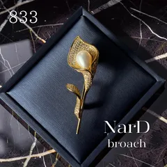 カラーのブローチ　 CZジルコニア 淡水パール パール お花 オケージョン 入学式 卒業式 卒園式 入園式 結婚式 お呼ばれ お花見 大人 可愛い 上品 ギフト 和モダン かわいい ドレス 大人 上品 お洒落 プレゼント ギフト キラキラ 新品未使用