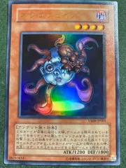 VB09　ネクロフェイス　ウルトラレア