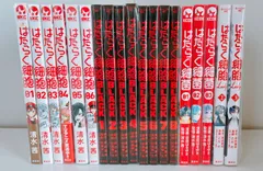 2026年最新】はたらく細胞 セット 全巻の人気アイテム - メルカリ