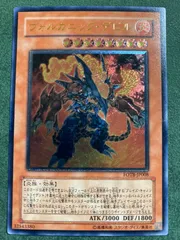 2026年最新】ヴォルカニック・デビルの人気アイテム - メルカリ