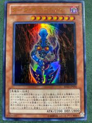 遊戯王 ダークネクロフィア ウルトラ BE02 - メルカリ