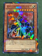 魔導獣キングジャッカル シークレットレア3枚セット - メルカリ