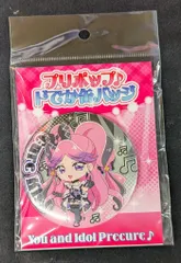 ブルジュラ キミとアイドルプリキュア♪ プリポップ♪ドでか缶バッジvol.2 キュアキッス