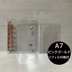 シール帳　 シール　リフィル10枚付 バインダー　A7 平成　6穴　推し活