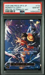 【PSA10】モンキー・Ｄ・ルフィ(SP){紫}〈OP09-119〉[[OP-13]ブースターパック受け継がれる意志]