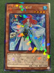 アジア】遊戯王 祭司 レヴァリー プリズマ 1枚 中国語版 海外 - メルカリ