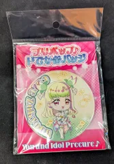 ブルジュラ キミとアイドルプリキュア♪ プリポップ♪ドでか缶バッジ キュアズキューン