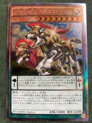 遊戯王 牙狼の双王 ロムルスーレムス EP15-JP078 - メルカリ
