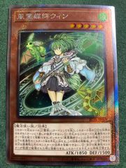 妖精王オベロン 2期 シークレットレア S2-01 1 - メルカリ