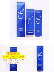 専用ページ　ゼオスキン5点