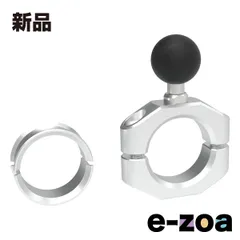 SYGN HOUSE  サインハウス マウントシステム セカンド パイプクランプベース カームシルバー S 22.2mm/1inch 00082998 (2663362)