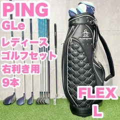 PING GLe ピン レディース ゴルフクラブセット マンシングウェア キャディバッグ付き 大人気モデル かわいい 送料無料 良品 かんたん 優しい