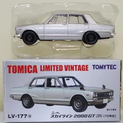 USED トミカリミテッドヴィンテージ 1/64 TLV-177a 日産 スカイライン 2000GT-R 70年式 銀 240001033204