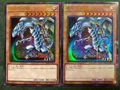 白き幻獣ー青眼の白龍 ドラゴン・導きの呼笛　オーバーフレーム　セット 遊戯王OCG ドラゴン・導きの呼笛 白き幻獣ー青眼の白龍セット - メルカリ