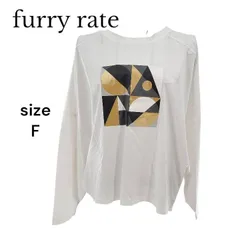 【新品・未使用・訳あり】furryrate ファーリーレート キカガクptドルマンロンティ 幾何学 長袖 ホワイト Ｆ フリーサイズ レディースのサムネイル
