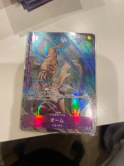 【未開封】天霆號アーゼウス プレイマット　遊戯王 プレイマット『天霆號アーゼウス(RANKINGDUEL2020-2nd